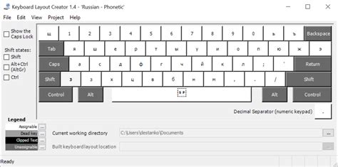 GitHub - stankovski/russian-phonetic-layout-windows10: Russian phonetic ...