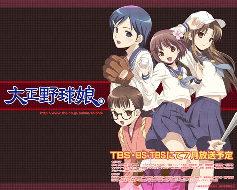 Tbsアニメーション・大正野球娘。公式ホームページ