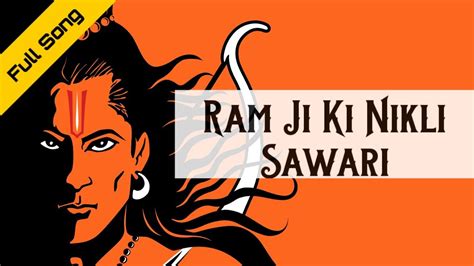 Ram Ji Ki Nikli Sawari रमज क नकल सवर Chords Chordify