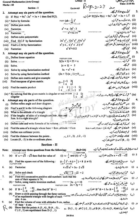 Th Class General Mathematics Past Paper Rawalpindi Board Group