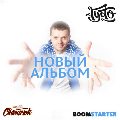 Густо