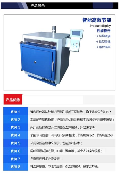 Xl 2000a智能一体马弗炉实验室高温炉箱式电阻炉马沸炉厂家供货 阿里巴巴