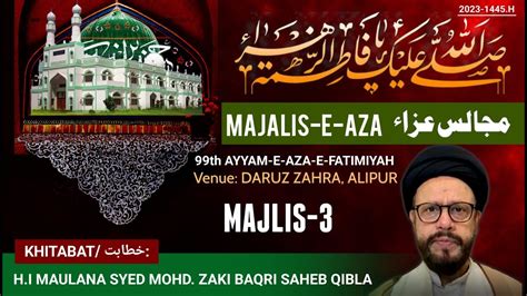 Day 3 Ayyam E Aza E Fatimiyah Majlis E Aza Dar Uz Zehra Sa