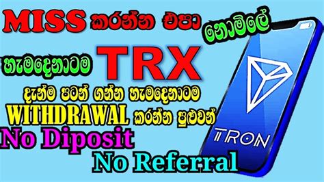 How To Make Money Online Free Trx Free Earning Site Sinhala