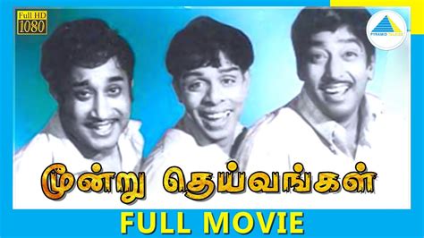 Moondru Deivangal 1971 Tamil Full Movie Sivaji Ganesan Nagesh