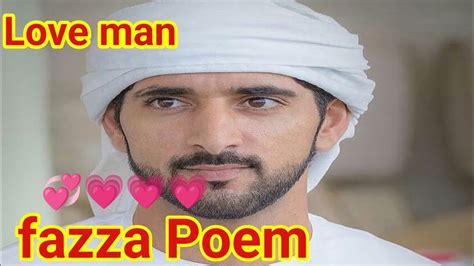 Your Lips Soft And Kissable Fazza Poems English Translate