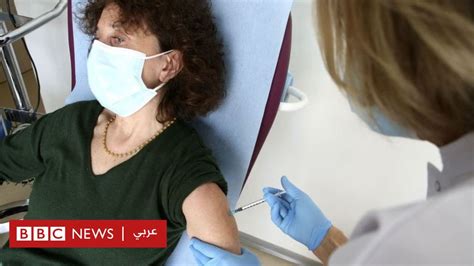 فيروس كورونا لقاح فايزر بيونتيك فعال ضد فصيل جديد من الوباء Bbc