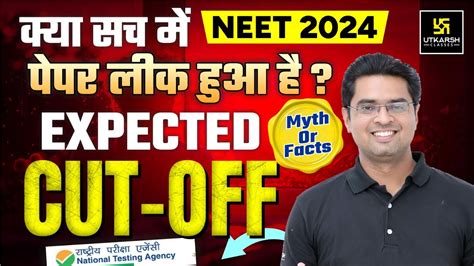 Neet Paper Leakedneet Expected Cut Offneet Paper Leaked