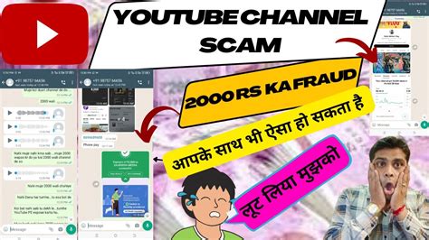 Sirf Rs Me Monetized Channel L Youtube Channel Scam L Rk Tips L