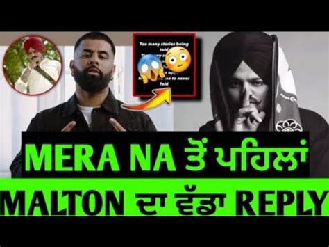 Sidhu Moose Wala Mera Na Burnaboygram Sunny Malton Big Update