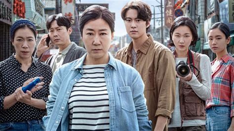 All About Citizen Of A Kind Korean Movie Starring Ra Mi Ran Gong Myung