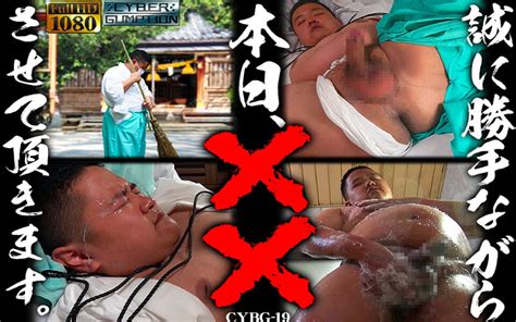 Heavy Weight Gay Porn Xhamster