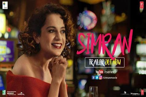 Simran Hindi Movie Review, Trailer, Poster - Kangana Ranaut | CineHub