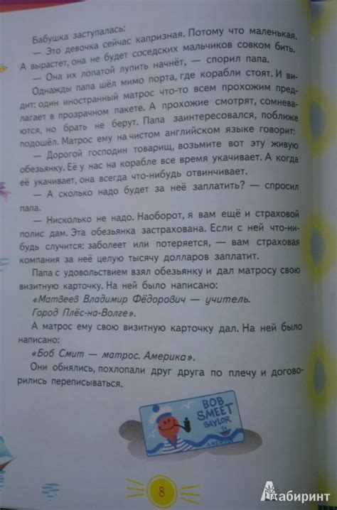 Книга: Про девочку Веру и обезьянку Анфису. Вера и Анфиса продолжаются ...