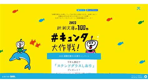 らこ最高の本紹介 on Twitter RT LACO BOOKS 保存版夏の文庫フェアで読みたい本を出版社別にまとめました