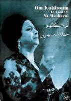 Oum Kalthoum 10 Cds Arabic Egyptian Music Om Kolthom Um Kalthoum Best Songs