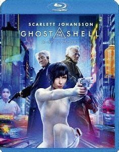 YESASIA Ghost In The Shell 2017 Blu Ray Special Priced Edition