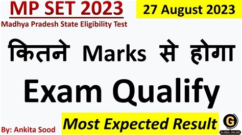 MP SET 2023 Expected Cutoff MP SET Paper 1 Preparation Madhya