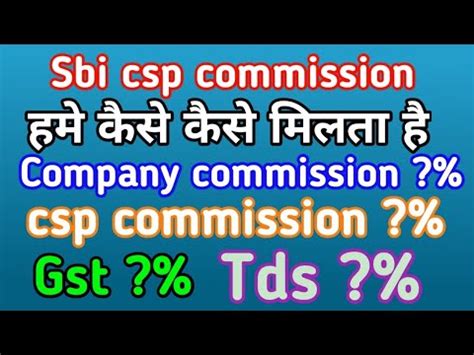 Sbi Csp Commission Chart Kitna Commission Kata Jata Hai Hamara