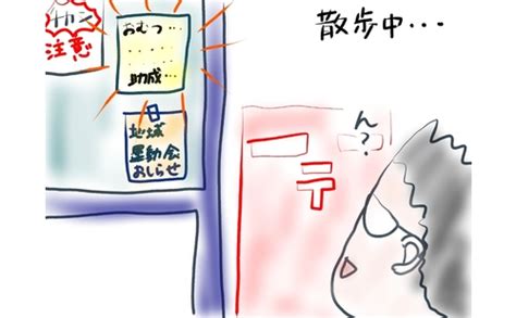 窓口をたらい回し、 同じ説明を何度もイチからマイノリティが支援を受けられるのは「運次第」｜アスクドクターズトピックス