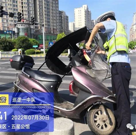 注意，南康交警严查非法加装遮阳（雨）篷专项整治行动 遮阳伞 车身 摩托车