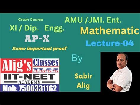 Crash Course For Amu Jmi Xi Dip Engg Ap Proof Lecture Youtube