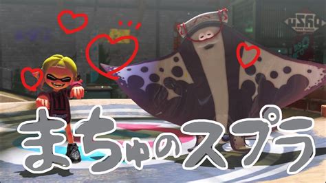 【スプラトゥーン3】仮装ブキチ杯！今年はお世話になりました配信！【参加型イベマ】 Youtube