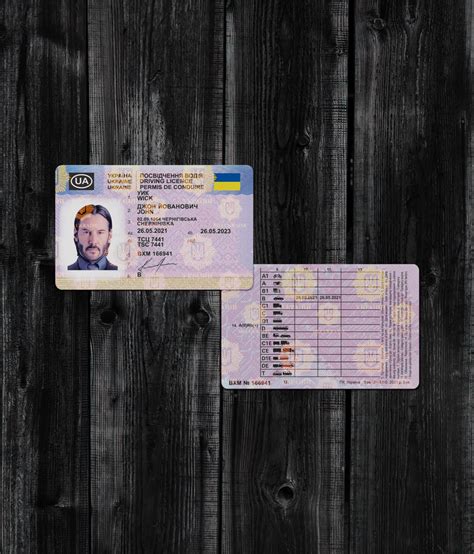 Ukraine Driving License Psd Template Buy Editable Ukraine