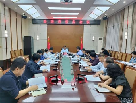 杨海林主持召开县政府第27次常务会议 政务要闻 翼城县政府网站