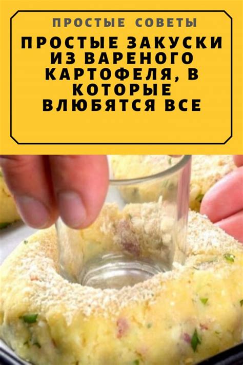 Еда и напитки | Постила | Еда, Рецепты приготовления, Кулинария
