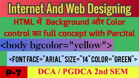 Internet And Web Designing Html Font Tag In Hindi Html Background