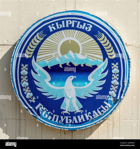 Osh, Kyrgyzstan - May 2022: National emblem of Kyrgyzstan on a wall in ...