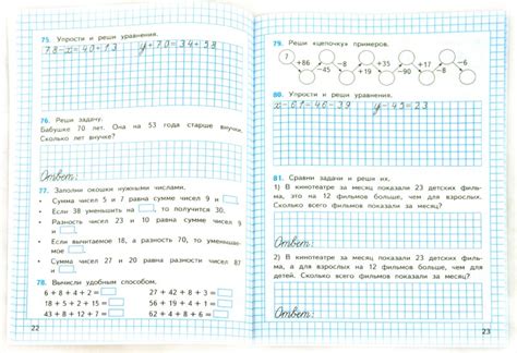 Решебник По Математике В Рабочей Тетради 3 Класс Моро - specificationwc