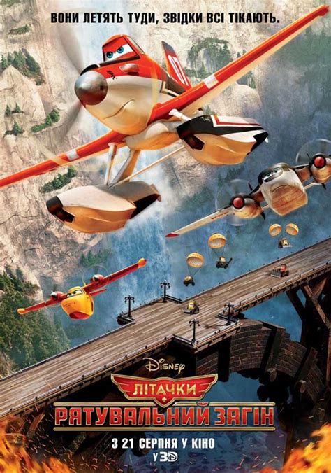 iKino - Фільми онлайн українською мовою - iKino