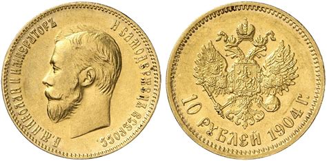 Nikolaus II 1894 1917 10 Rubel 1904 St Petersburg 8 60 G Bitkin