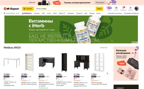 Покупаем витамины с iHerb через «Яндекс.Маркет»: все немного не такое ...
