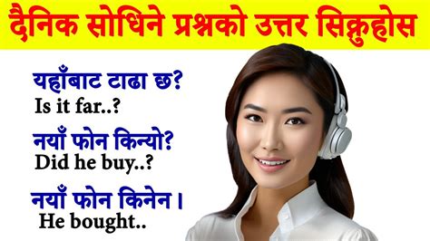 Fluent English Speaking Practice With Daily Use Nepali Meanings And