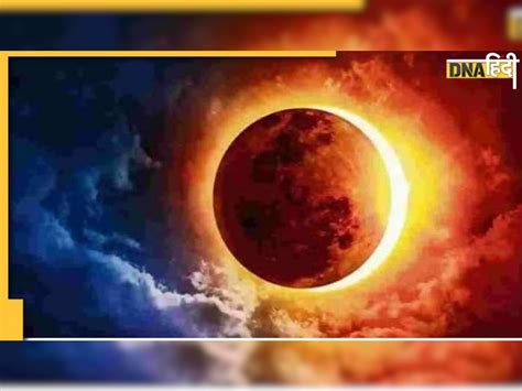 Surya Grahan 2022 दिवाली पर लग रहा है सूर्य ग्रहण जानें कैसे होगी फिर गणेश लक्ष्मी की पूजा