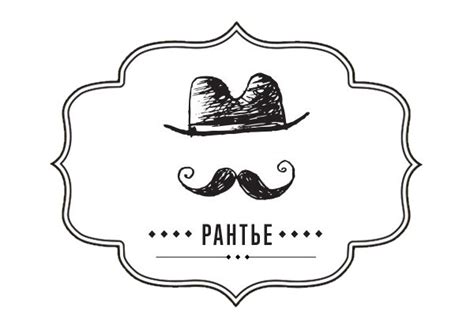 Рантье: кто это и как он зарабатывает