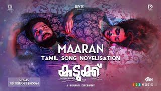 Maaran Video Song Kudukku Bilahari Sv Krishnasankar Durga Krishna