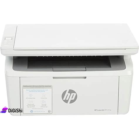 Shop Hp Laserjet Mfp M141w Printer Digishi