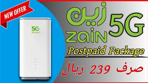 Zain G Package Zain G Internet Package Zain G Postpaid Package