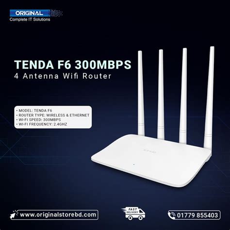 Tenda F Mbps Antenna Wifi Router