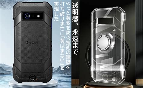 Amazon Co Jp Kyocera Duraforce Ex Ky D Tpu Ky D