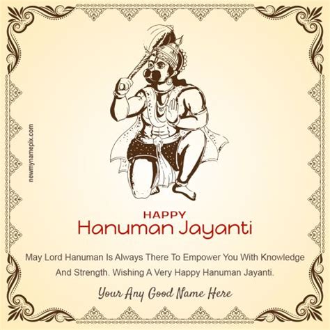 2024 Happy Hanuman Jayanti Greeting Your Name Editing