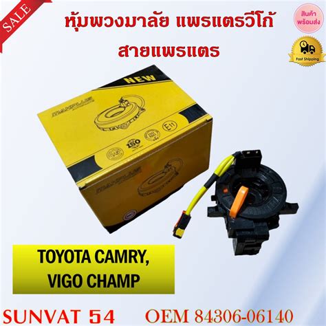 Toyota Camry Prius Vigo Champ N