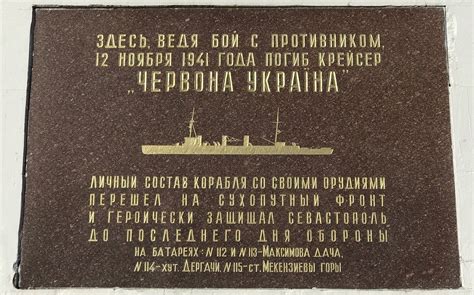 Фото Графской пристани (57 фото)