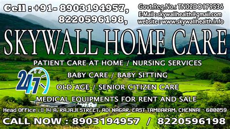 Male Attender Post For Home Care In Kallakurichi Youtube