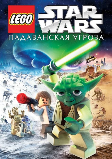 Звездные войны: Войны клонов смотреть онлайн мультфильм бесплатно в ...