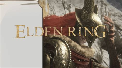 【elden Ring】 脳筋アルミ缶の重厚な攻略🍊 裸でマレニア攻略放浪騎士編 Youtube